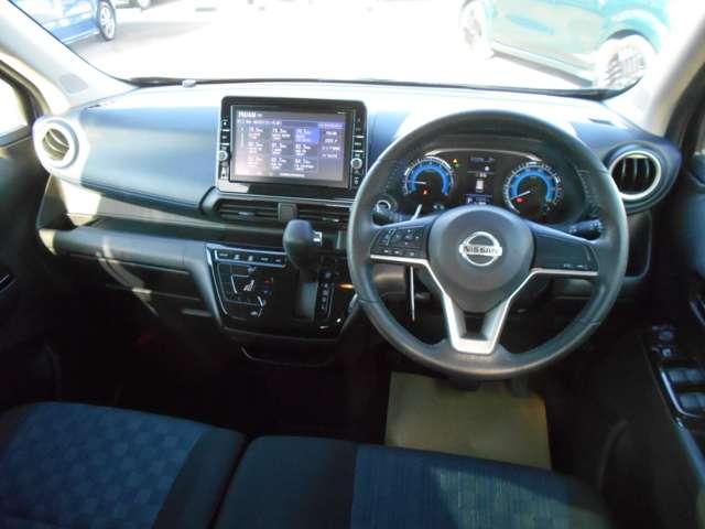 デイズ ６６０　ハイウェイスターＸ　純正９インチメモリーナビ　ブレーキサポート　全周囲カメラ　ＬＥＤ　ドライブレコーダー　イモビライザー　１オーナー　インテリジェントキー　レーンキープ　バックカメラ　ナビＴＶ　アイドリングストップ　オートエアコン　アルミホイール（10枚目）