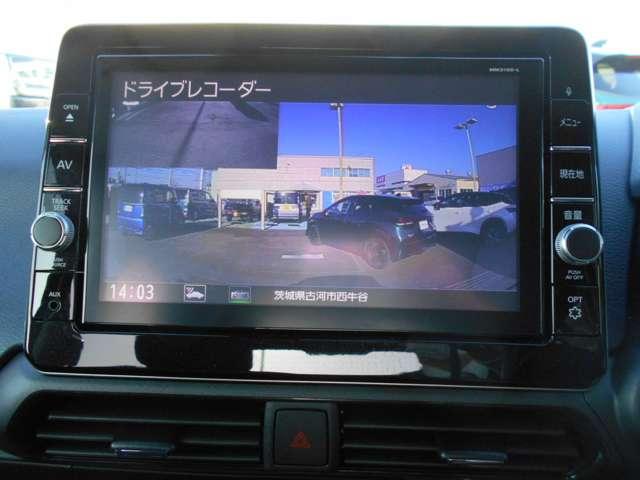 デイズ ６６０　ハイウェイスターＸ　純正９インチメモリーナビ　ブレーキサポート　全周囲カメラ　ＬＥＤ　ドライブレコーダー　イモビライザー　１オーナー　インテリジェントキー　レーンキープ　バックカメラ　ナビＴＶ　アイドリングストップ　オートエアコン　アルミホイール（15枚目）