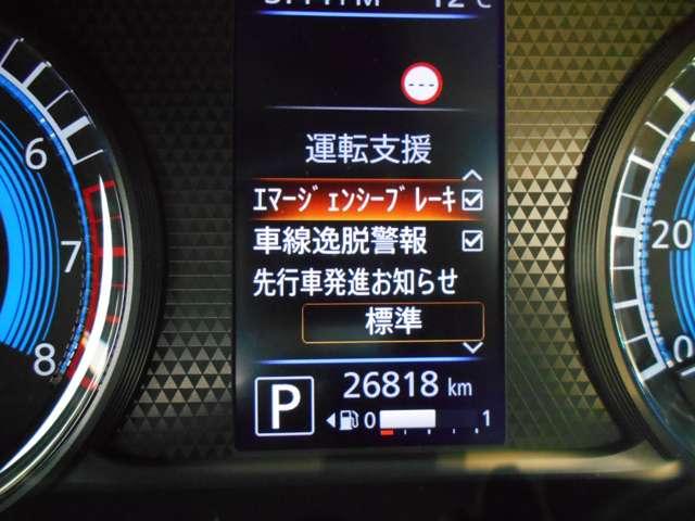 ルークス ６６０　Ｘ　純正９インチメモリーナビ　アラモニ　前後衝突軽減ブレーキ　ワンオーナー車　車線逸脱防止　ＥＴＣ　スマートキー　キーフリー　ｉ－ｓｔｏｐ　フルオートエアコン　パワーウインドウ　バックカメラ　盗難防止　カーテンエアバッグ　ＡＢＳ（17枚目）