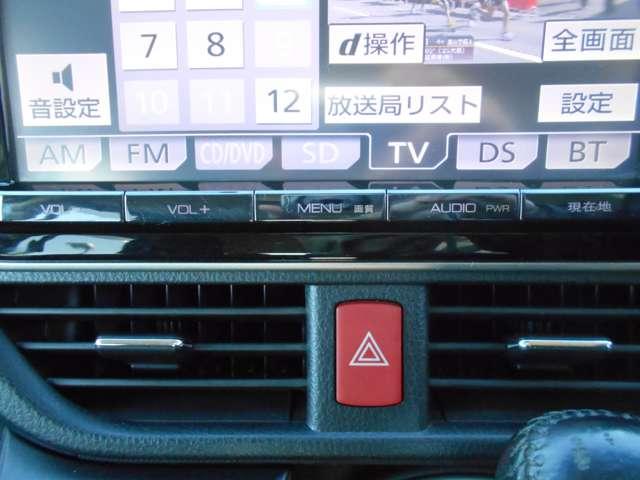 ヴォクシー ２．０　ＺＳ　純正メモリーナビ　後席モニター　アイドリングストッ　バックガイドモニター　フルセグ地デジ　ＬＥＤランプ　盗難防止システム　※外装キズあり　内装キズ　汚れあり　現車現状販売の為　確認をお願いします。（16枚目）