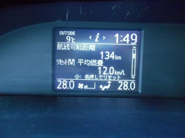 ヴォクシー ２．０　ＺＳ　純正メモリーナビ　後席モニター　アイドリングストッ　バックガイドモニター　フルセグ地デジ　ＬＥＤランプ　盗難防止システム　※外装キズあり　内装キズ　汚れあり　現車現状販売の為　確認をお願いします。（22枚目）