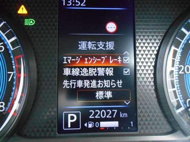 ルークス ６６０　Ｓ　当社レンタアップ車　純正メモリーナビ　リアカメラ　サポカーＳ　キーレスＥ　Ａストップ　レーンキープアシスト　ドライブレコーダー　記録簿　メモリナビ　ＥＴＣ付き　パワステ　サイドエアバック　エアコン（5枚目）