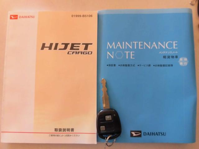 ハイゼットカーゴ クルーズ　４ＷＤ　パートタイム　ダイハツ純正アルミ　オーバーヘッドシェルフ　保証書　取説　キーレスキー（27枚目）