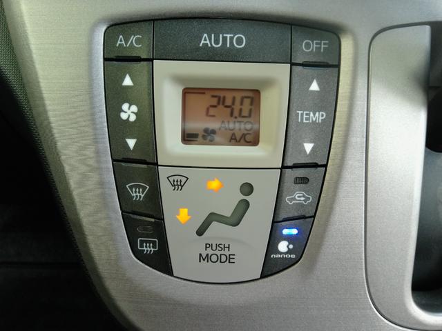 ステラ カスタムRリミテッド 当店オリジナル2トーン塗装 Wエアバック ABS 衝突安全ボディ 盗難防止システム スマートキー エアコン パワステ パワーウインド ベンチシート HIDヘッドライト 社外14インチアルミ(41枚目)