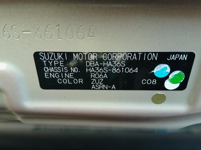 アルトターボＲＳ ベースグレード　インパネ５ＡＧＳ　レーダーブレーキサポート　Ｗエアバック　ＡＢＳ　衝突安全ボディ　ＨＩＤオートヘッドライト　スマートキー　プッシュスタート　メッキドアミラーカバードアハンドルガード　シートヒーター（35枚目）