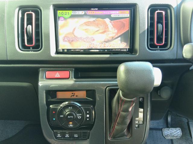 アルトターボＲＳ ベースグレード　インパネ５ＡＧＳ　レーダーブレーキサポート　Ｗエアバック　ＡＢＳ　衝突安全ボディ　ＨＩＤオートヘッドライト　スマートキー　プッシュスタート　メッキドアミラーカバードアハンドルガード　シートヒーター（44枚目）