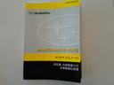 ＴＢ　ワンオーナー車　最終型！　エアコン　パワステ　エアバック　４ＷＤ！記録簿あり！５ＭＴ！（58枚目）
