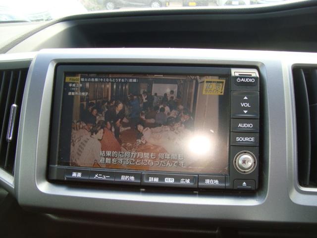 ステップワゴンスパーダ Ｚ　クールスピリット　ワンオーナー　純正ナビテレビバックカメラ　ＥＴＣ　ｗ　パワースライドドア（44枚目）