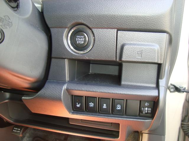 ハスラー G 純正ナビテレビバックカメラ レダーブレキサポート スマートキープッシュスタート(28枚目)