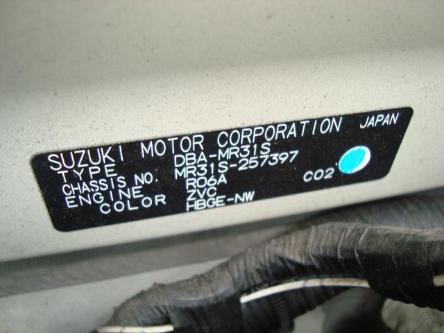 ハスラー G 純正ナビテレビバックカメラ レダーブレキサポート スマートキープッシュスタート(44枚目)