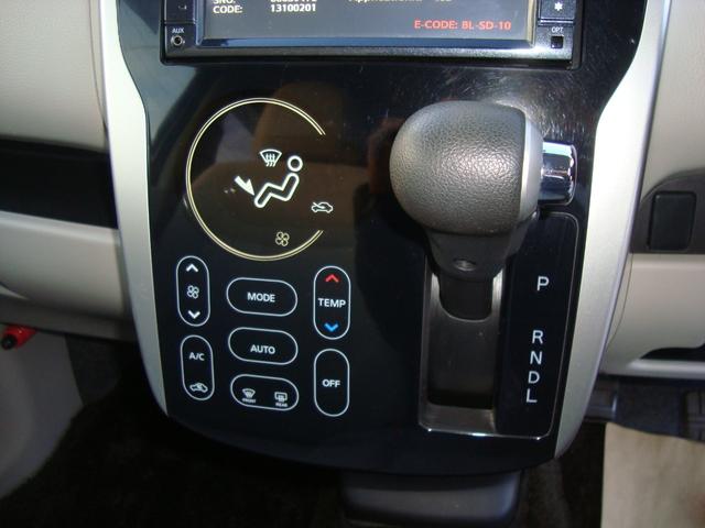 デイズ X 純正ナビフルセグテレビバックカメラ アラウンドビューモニタ シートヒーター スマートキープッシュスタート ETC(35枚目)