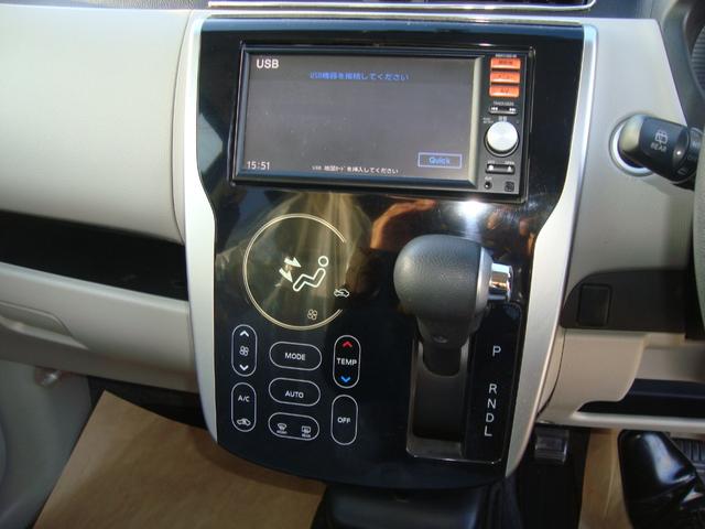 デイズ X 純正ナビフルセグテレビバックカメラ アラウンドビューモニタ スマートキープッシュスタート ETC(31枚目)