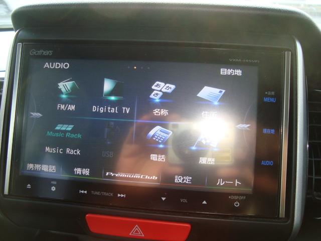 Ｎ－ＢＯＸカスタム Ｇ・Ａパッケージ　純正ナビフルセグテレビバックカメラ　ホンダセンシング　純正１４インチＥＴＣＢｌｕｅｔｏｏｔｈ　ＨＩＤライトクルーズコントロールパワースライドドア　スマートキープッシュスタート（40枚目）