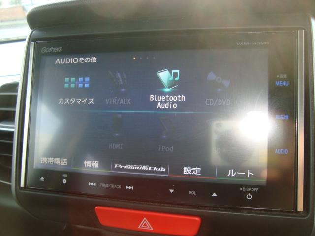 Ｎ－ＢＯＸカスタム Ｇ・Ａパッケージ　純正ナビフルセグテレビバックカメラ　ホンダセンシング　純正１４インチＥＴＣＢｌｕｅｔｏｏｔｈ　ＨＩＤライトクルーズコントロールパワースライドドア　スマートキープッシュスタート（42枚目）