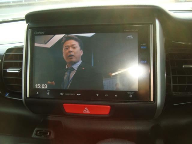 Ｎ－ＢＯＸカスタム Ｇ・Ａパッケージ　純正ナビフルセグテレビバックカメラ　ホンダセンシング　純正１４インチＥＴＣＢｌｕｅｔｏｏｔｈ　ＨＩＤライトクルーズコントロールパワースライドドア　スマートキープッシュスタート（45枚目）