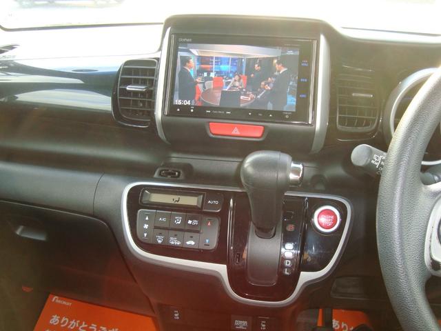 Ｎ－ＢＯＸカスタム Ｇ・Ａパッケージ　純正ナビフルセグテレビバックカメラ　ホンダセンシング　純正１４インチＥＴＣＢｌｕｅｔｏｏｔｈ　ＨＩＤライトクルーズコントロールパワースライドドア　スマートキープッシュスタート（47枚目）