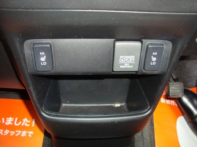 Ｎ－ＢＯＸカスタム Ｇ・Ａパッケージ　純正ナビフルセグテレビバックカメラ　ホンダセンシング　純正１４インチＥＴＣＢｌｕｅｔｏｏｔｈ　ＨＩＤライトクルーズコントロールパワースライドドア　スマートキープッシュスタート（49枚目）