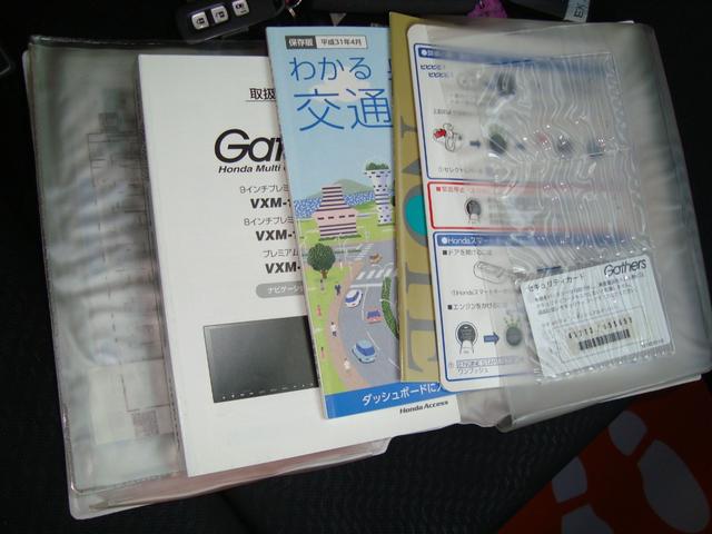 Ｎ－ＢＯＸカスタム Ｇ・Ａパッケージ　純正ナビフルセグテレビバックカメラ　ホンダセンシング　純正１４インチＥＴＣＢｌｕｅｔｏｏｔｈ　ＨＩＤライトクルーズコントロールパワースライドドア　スマートキープッシュスタート（52枚目）