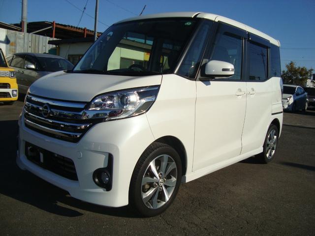 デイズルークス ハイウェイスター ターボ 純正ナビフルセグテレビバックカメラ アラウンドビューモニタBluetooth(2枚目)