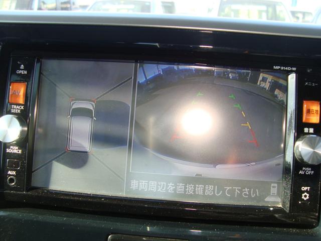 デイズルークス ハイウェイスター ターボ 純正ナビフルセグテレビバックカメラ アラウンドビューモニタBluetooth(36枚目)