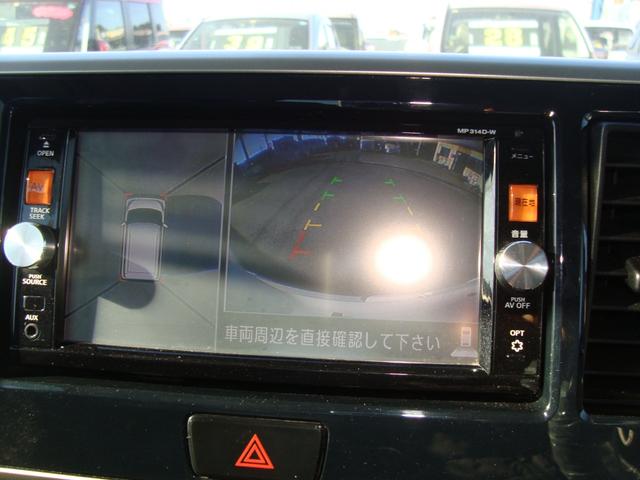 デイズルークス ハイウェイスター ターボ 純正ナビフルセグテレビバックカメラ アラウンドビューモニタBluetooth(37枚目)
