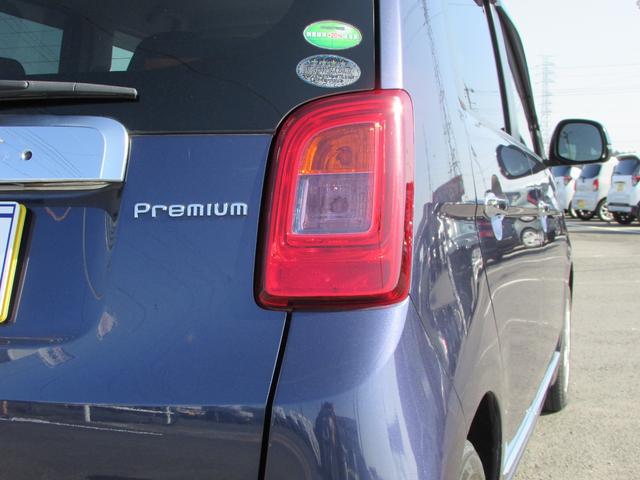 Ｎ－ＯＮＥ プレミアム（44枚目）