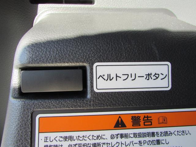 スペーシア Ｘ　ウィズシリーズ　車いす移動車　リヤシート付　レーダーブレーキサポート（37枚目）