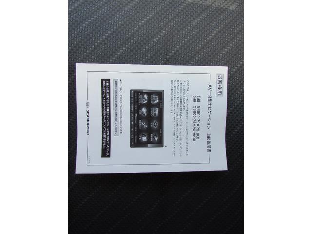 スペーシア Ｘ　ウィズシリーズ　車いす移動車　リヤシート付　レーダーブレーキサポート（44枚目）