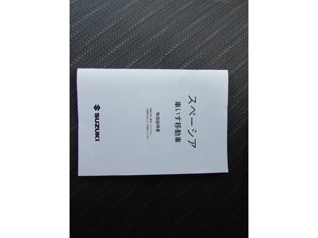 スペーシア Ｘ　ウィズシリーズ　車いす移動車　リヤシート付　レーダーブレーキサポート（46枚目）