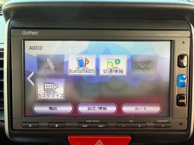 Ｎ－ＢＯＸ Ｇ　ＳＳパッケージ　ＥＴＣ　バックカメラ　両側電動スライドドア　ナビ　ＴＶ　ＨＩＤ　スマートキー　電動格納ミラー　シートヒーター　ベンチシート　ＣＶＴ　盗難防止システム　ＡＢＳ　ＥＳＣ　ＣＤ　ＵＳＢ（37枚目）