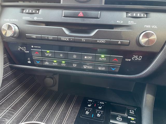 ＲＸ ＲＸ２００ｔ　バージョンＬ　ナビ　フルセグ　ブルーレイ　全方位カメラ　レーダークルーズ　ＨＵＤ　Ｐバックドア　全席電動／ヒーター　ベンチレーション　ＡＣ１００Ｖ　シーケンシャルウィンカー　ＥＴＣ２．０　ステアヒーター　トノカバー（12枚目）