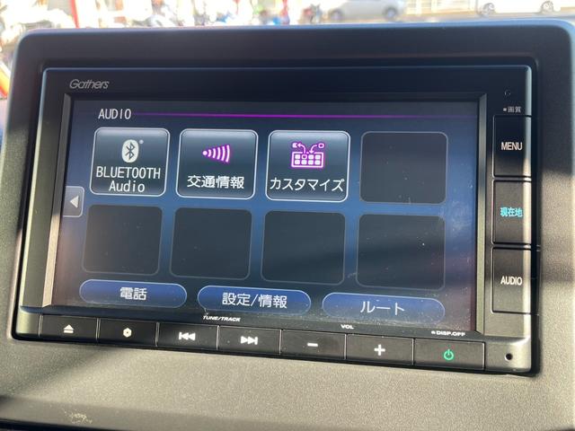 Ｎ－ＢＯＸカスタム Ｌターボ　衝突軽減Ｂ　ＬＫＡＳ　両側Ｐスライド　レーダークルーズ　障害物センサー　シートヒーター　Ａブレーキホールド　ハーフレザーシート　ＥＴＣ　スマートキー　シェードガラス　シートバックテーブル　純１５ＡＷ（23枚目）