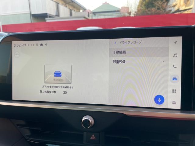 クラウンクロスオーバー Ｇアドバンスド・レザーパッケージ　衝突軽減Ｂ　パノラミックビューＭ　３眼ＬＥＤ　ＢＳＭ　ＨＵＤ　レーダークルーズ　デジタルインナーミラー　暖冷パワーシート　Ｐバックドア　ドラレコ　ＡＣ１００Ｖ　ワイヤレス充電　フルセグ　ＥＴＣ２．０（29枚目）