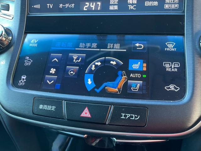 クラウンハイブリッド アスリートＳ　Ｂカメラ　Ｆ／Ｓ／Ｒエアロ　サンルーフ　モデリスタマフラー　リアスポイラー　純１８ＡＷ　クルコン　暖冷シート　フルセグ　ＥＴＣ　Ｐシート　Ｈ／Ｌウォッシャー　ウッドコンビステリモ　シェードガラス（33枚目）