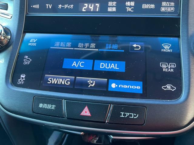 クラウンハイブリッド アスリートＳ　Ｂカメラ　Ｆ／Ｓ／Ｒエアロ　サンルーフ　モデリスタマフラー　リアスポイラー　純１８ＡＷ　クルコン　暖冷シート　フルセグ　ＥＴＣ　Ｐシート　Ｈ／Ｌウォッシャー　ウッドコンビステリモ　シェードガラス（34枚目）