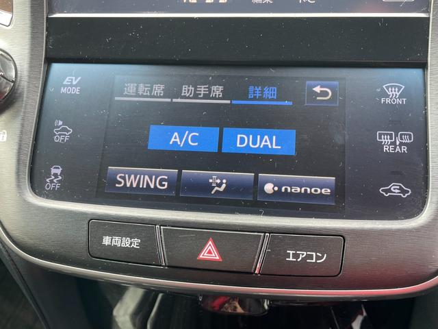 クラウンハイブリッド アスリートＳ　Ｂカメラ　プリクラッシュセーフティ　ＬＤＡ　レーダークルーズ　障害物センサー　ハンドル／シートヒーター　Ａ防眩ミラー　シェードガラス　純１７ＡＷ　パワーシート　ＥＴＣ（20枚目）