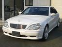 MERCEDES BENZ S-CLASS