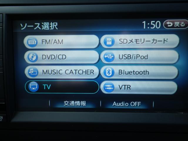 ゴルフヴァリアント TSIトレンドラインブルーモーションテクノロジー TSIトレンドラインブルーモーションテクノロジー(5名)(19枚目)