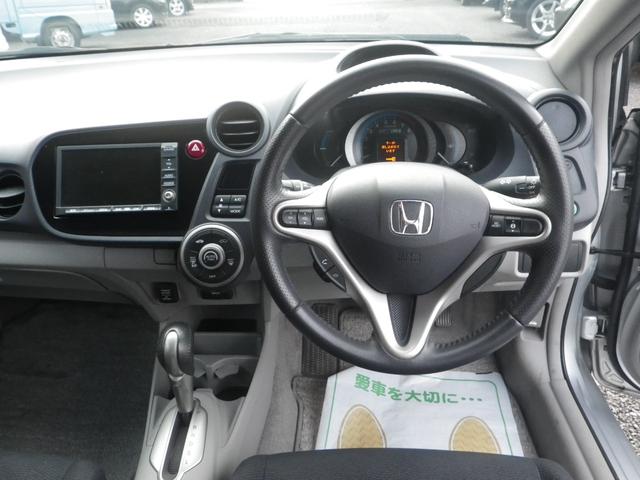 インサイト Ｌ　コンフォートパッケージ（9枚目）