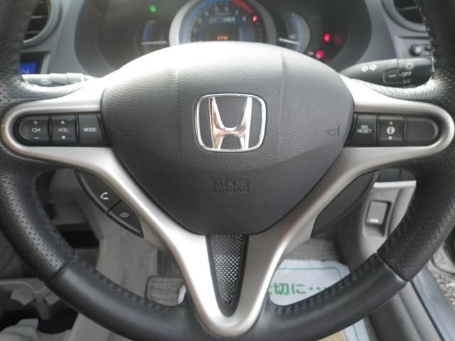 インサイト Ｌ　コンフォートパッケージ（20枚目）