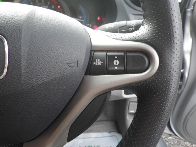 インサイト Ｌ　コンフォートパッケージ（22枚目）