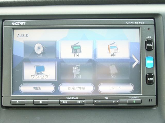 Ｎ－ＷＧＮ Ｇ・ターボパッケージ　純正ナビ　バックカメラ　ワンセグ　ＥＴＣ　横滑り防止　ＨＩＤ　オートライト　アイドリングストップ　スマートキー（13枚目）