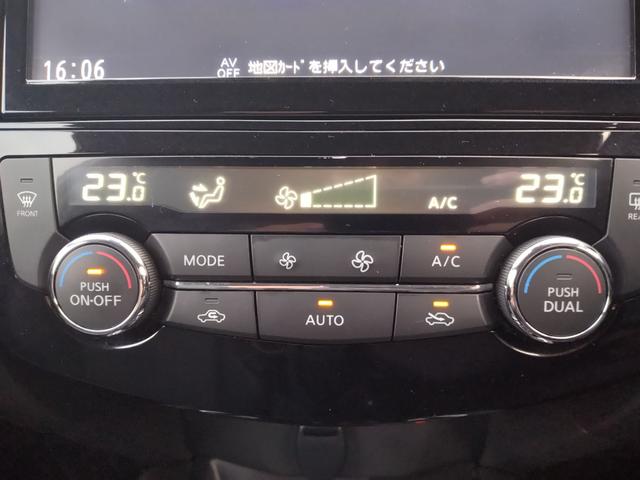 エクストレイル ２０Ｘｉ　純正ナビ　全方位カメラ　プロパイロット　障害物センサー　衝突被害軽減ブレーキ　ドライブレコーダー　ＥＴＣ　ＬＥＤヘッドランプ　シートヒーター　パワーバックドア（17枚目）