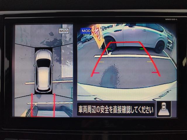 エクストレイル ２０Ｘｉ　純正ナビ　全方位カメラ　プロパイロット　障害物センサー　衝突被害軽減ブレーキ　ドライブレコーダー　ＥＴＣ　ＬＥＤヘッドランプ　シートヒーター　パワーバックドア（25枚目）