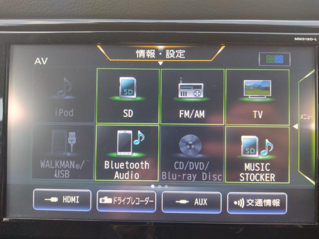 エクストレイル ２０Ｘｉ　純正ナビ　全方位カメラ　プロパイロット　障害物センサー　衝突被害軽減ブレーキ　ドライブレコーダー　ＥＴＣ　ＬＥＤヘッドランプ　シートヒーター　パワーバックドア（28枚目）