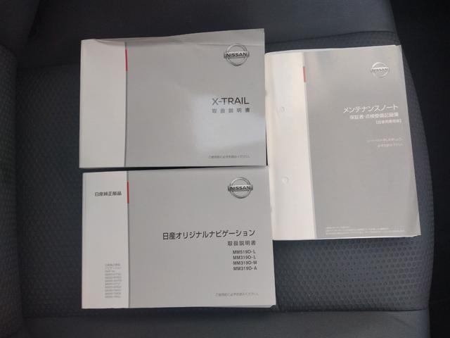 エクストレイル ２０Ｘｉ　純正ナビ　全方位カメラ　プロパイロット　障害物センサー　衝突被害軽減ブレーキ　ドライブレコーダー　ＥＴＣ　ＬＥＤヘッドランプ　シートヒーター　パワーバックドア（48枚目）