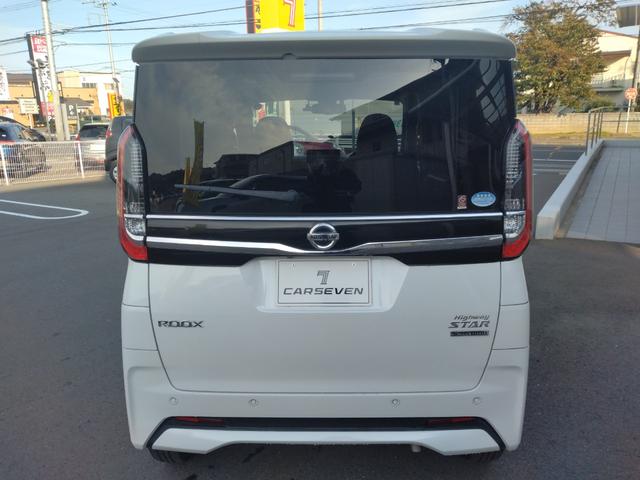 ルークス ハイウェイスター　Ｘ　純正ナビ　全方位カメラ　プロパイロット　障害物センサー　衝突被害軽減ブレーキ　ドライブレコーダー　ＥＴＣ　ＬＥＤヘッドランプ　両側電動スライドドア　ワンオーナー（3枚目）