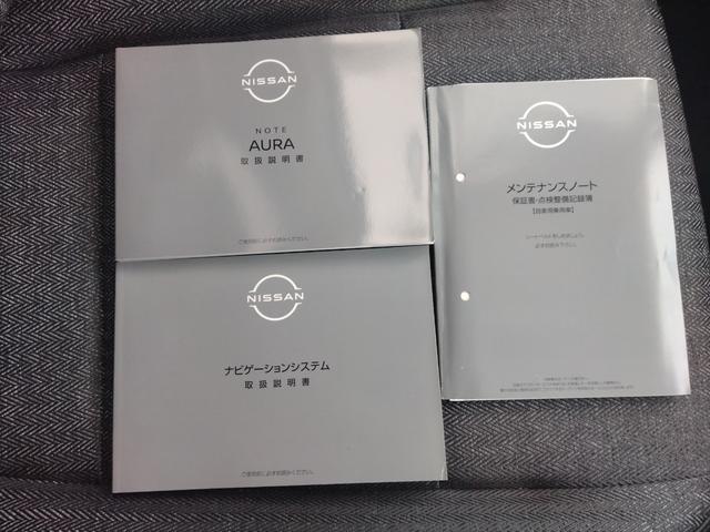 オーラ Ｇ　純正ナビ　全方位カメラ　衝突被害軽減ブレーキ　障害物センサー　プロパイロット　ＢＯＳＥスピーカー　シートヒーター　ステアリングヒーター　ドラレコ　ＬＥＤヘッドランプ　ＥＴＣ　禁煙車　ワンオーナー（41枚目）