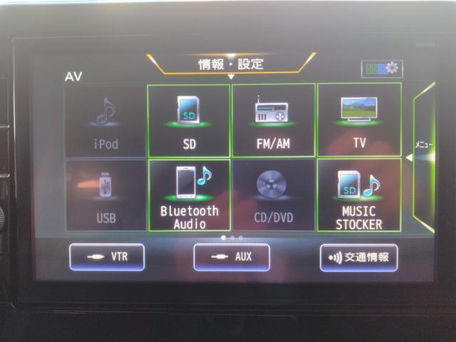 ルークス ハイウェイスター　Ｇターボプロパイロットエディション　純正ナビ　全方位カメラ　プロパイロット　障害物センサー　衝突被害軽減ブレーキ　ドライブレコーダー　ＥＴＣ　ＬＥＤヘッドランプ　両側電動スライドドア　禁煙車　ワンオーナー（29枚目）