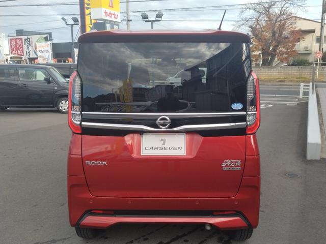 ルークス ハイウェイスター　Ｇターボプロパイロットエディション　純正ナビ　全方位カメラ　プロパイロット　障害物センサー　衝突被害軽減ブレーキ　前後ドライブレコーダー　ＥＴＣ　ＬＥＤヘッドランプ　両側電動スライドドア　禁煙車　ワンオーナー（3枚目）